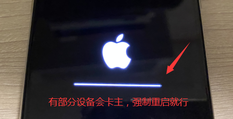 iOS 13.0 至 13.6 平刷系统教程，超简单