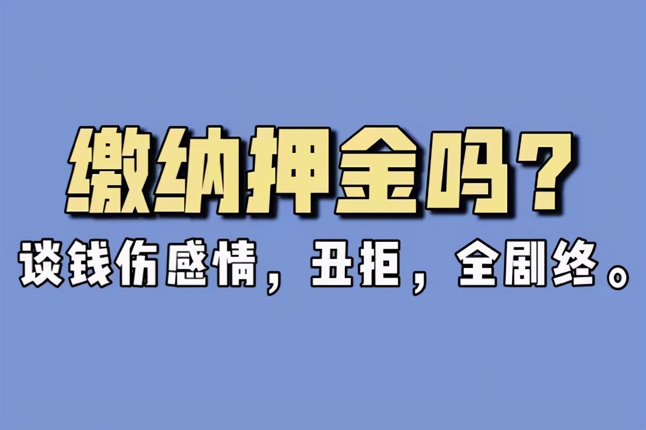 众里寻他千百度，蓦然回首，刷单诈骗分子就在灯火阑珊处