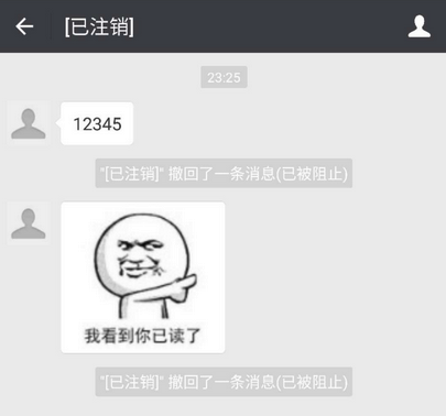因为几个试图装逼的程序员，一堆用户的手机被