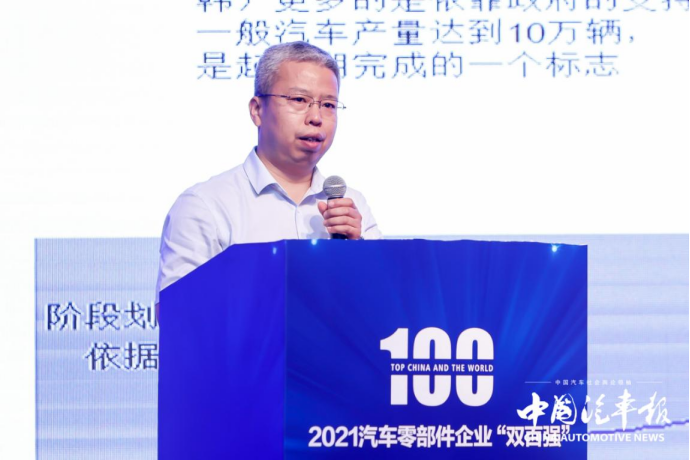 全面展現零部件行業風采，2021雙百強榜單出爐