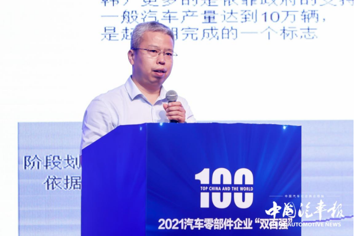 全面展現(xiàn)零部件行業(yè)風采，2021雙百強榜單出爐