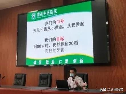 澧县中医医院开展“全国爱牙日”主题宣传活动
