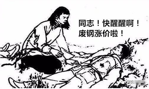 钢价急速拉涨！百钢齐涨，废钢再涨100！四季度