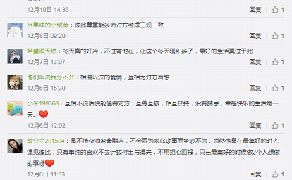 幻想狂欢 骆驼服饰实力宠粉玩转双12 以人为本的跨界新尝试