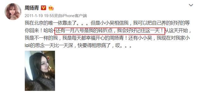 深扒“公用人物”罗志祥的那些“多人运动”，渣男本质早有征兆？