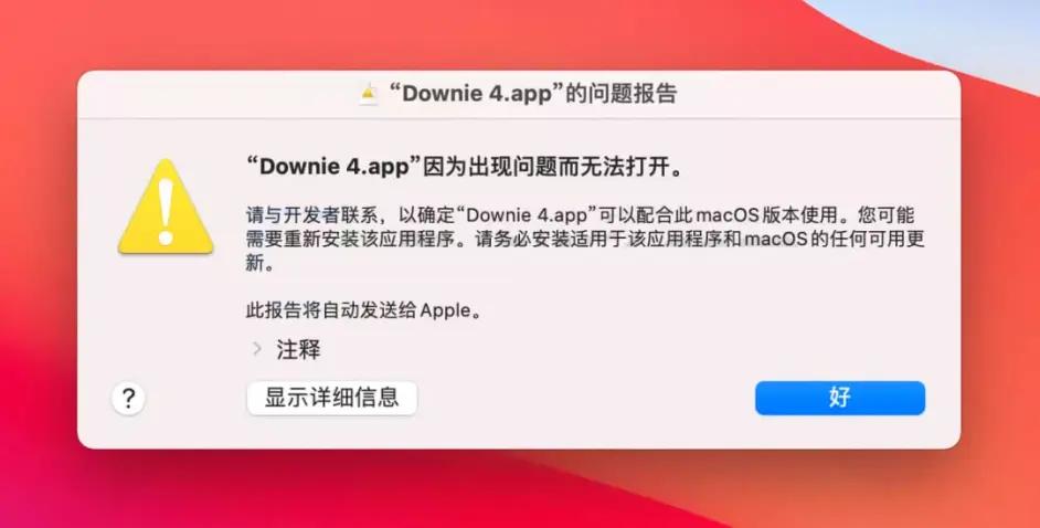 Mac Apple M1 chip computer installs Adobe2021/C4D/Office/FCPX and other ...