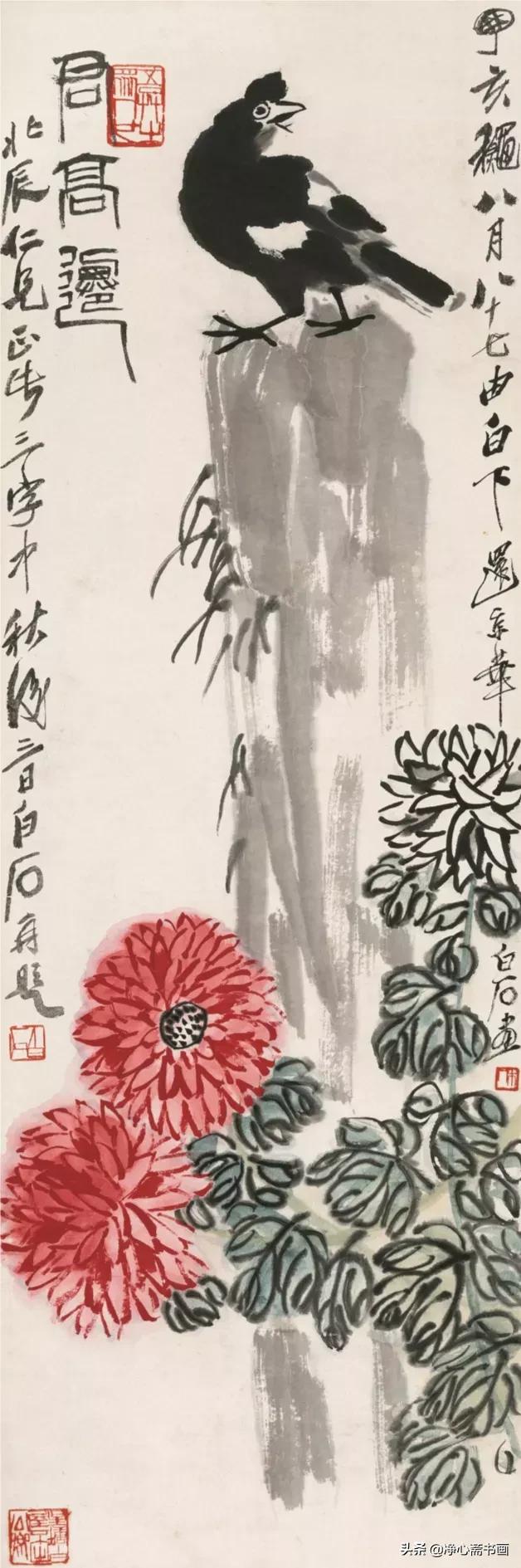 Chinese painter Qi Baishi painted a cicada worth 200