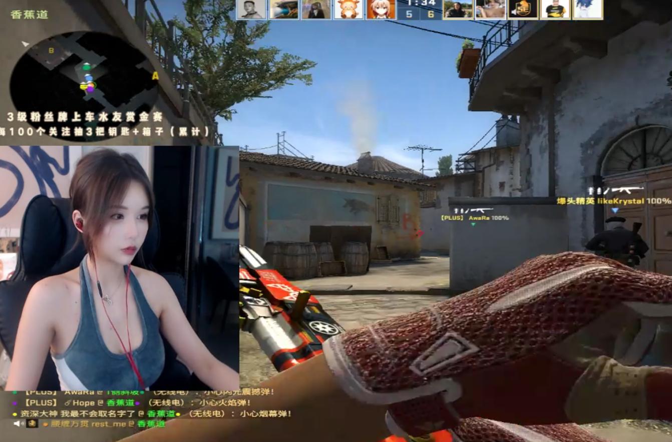 The most beautiful Csgo anchor debut, wearing a tight vest to play ...