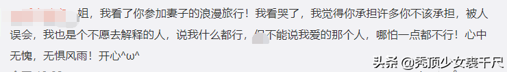 唐一菲时隔8年再发声，顺便锤了当年姚晨凌潇肃的离婚内幕？