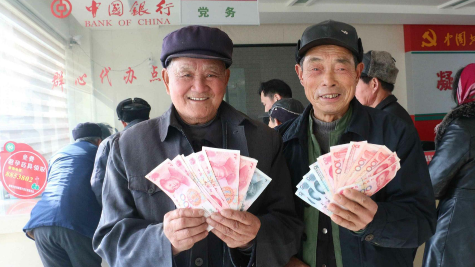 养老金将17连涨？退休人员却表示，不应该所有的人都上涨