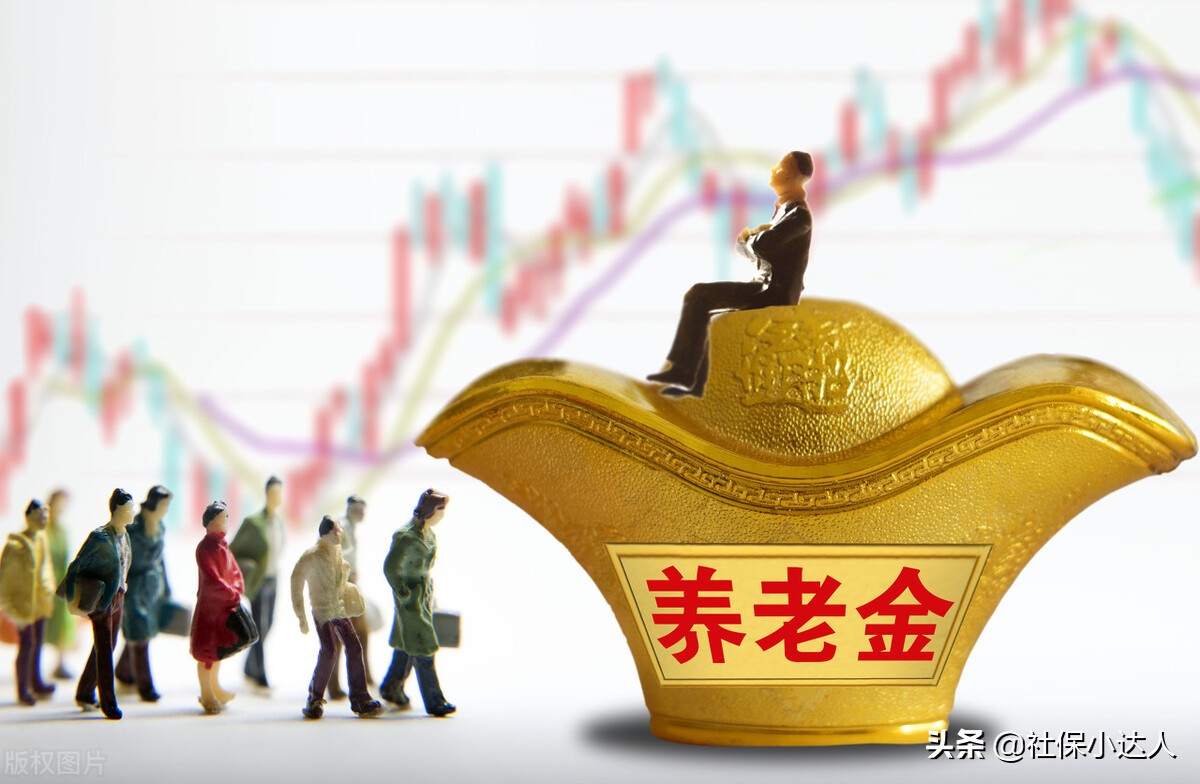 2021年养老金调整4.5%，什么时候能够补发到位呢？