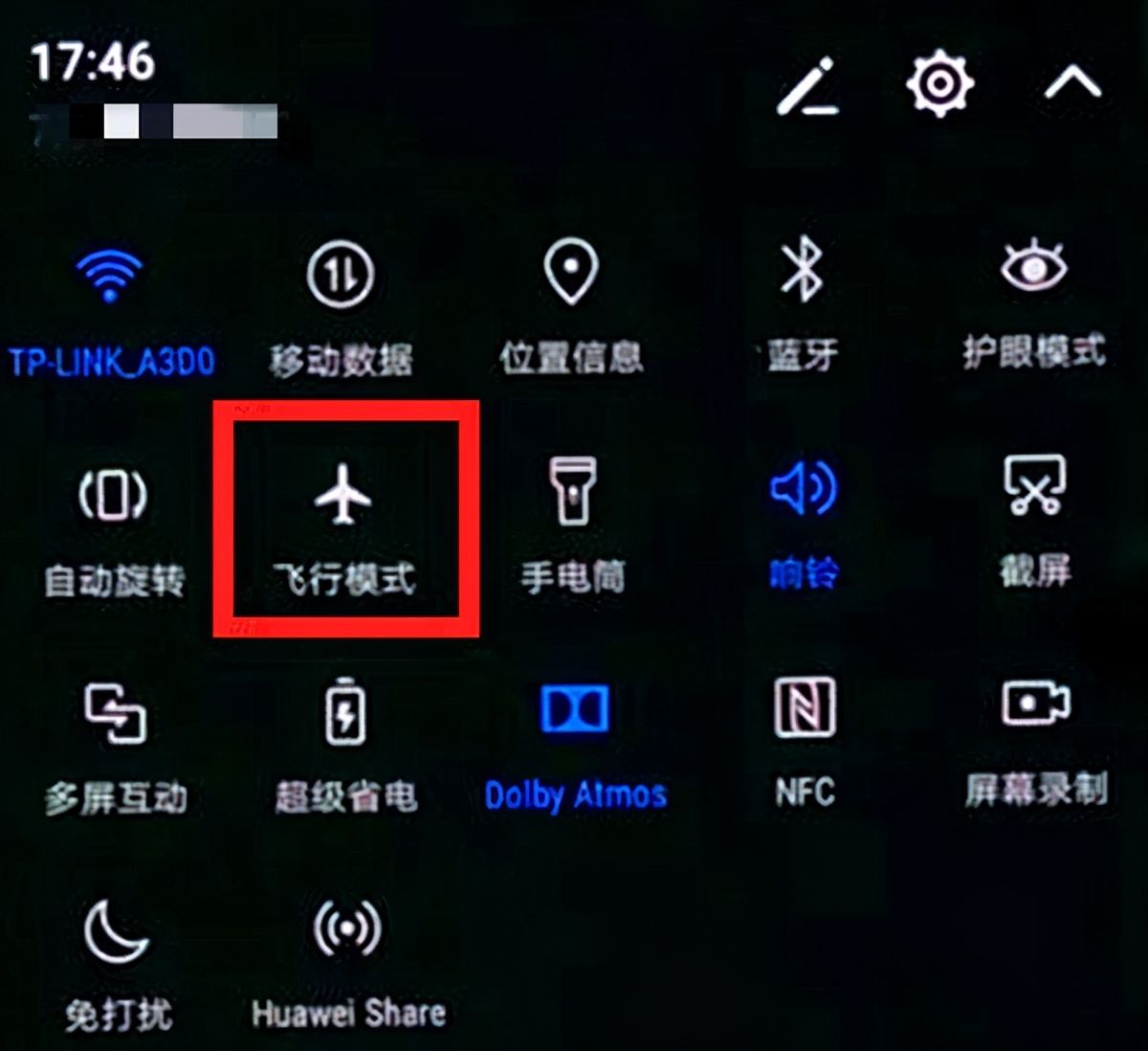 手机飞行模式到底有什么用？只能坐飞机用吗？其实你一直都不会用
