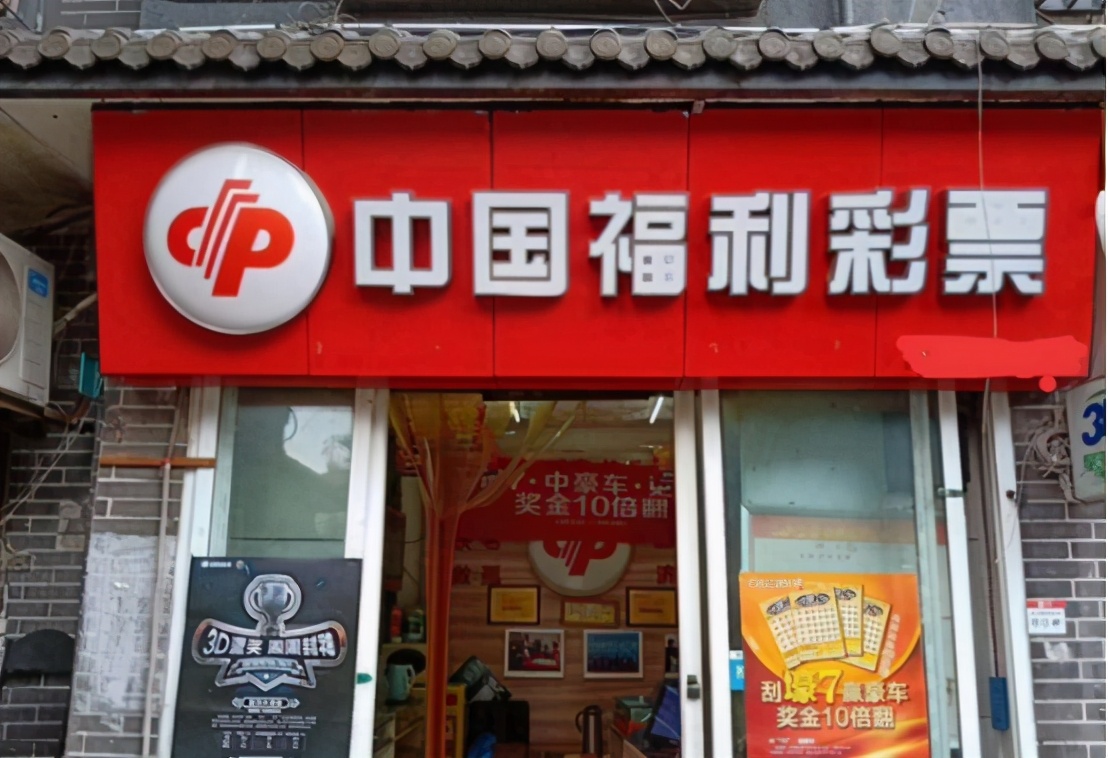 又少了一个“一夜暴富”的机会？彩票内幕被揭开，原来幸运儿不是偶然