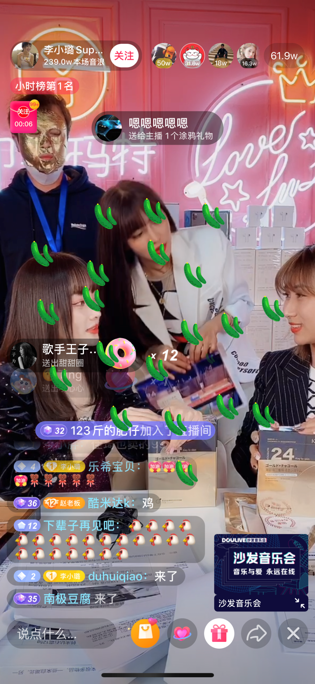 抖音明星直播带货行不行反正李小璐交出了4300万的成绩单