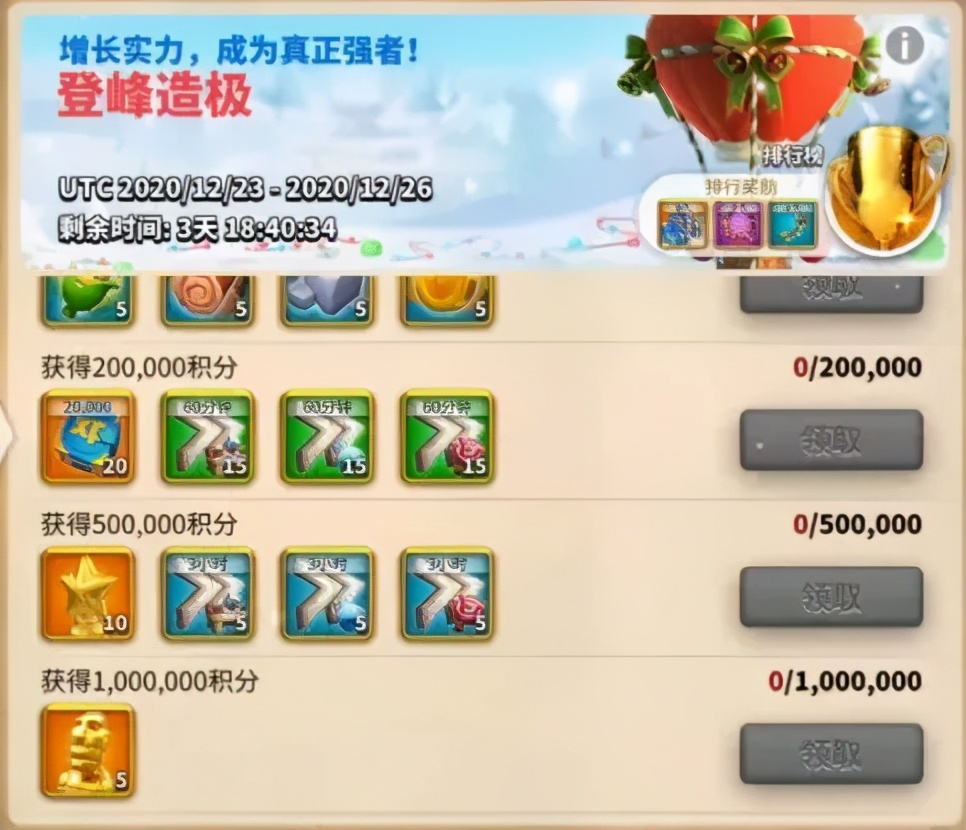 春回大地丨节日攻略一览