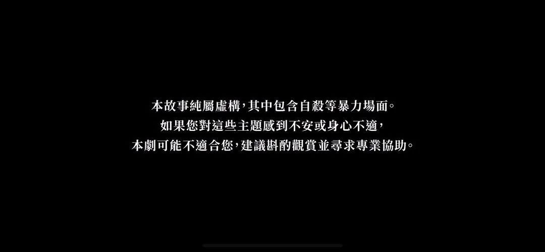 Netflix再推爆款台剧，林心如却很难复制贾静雯的“视后”之路