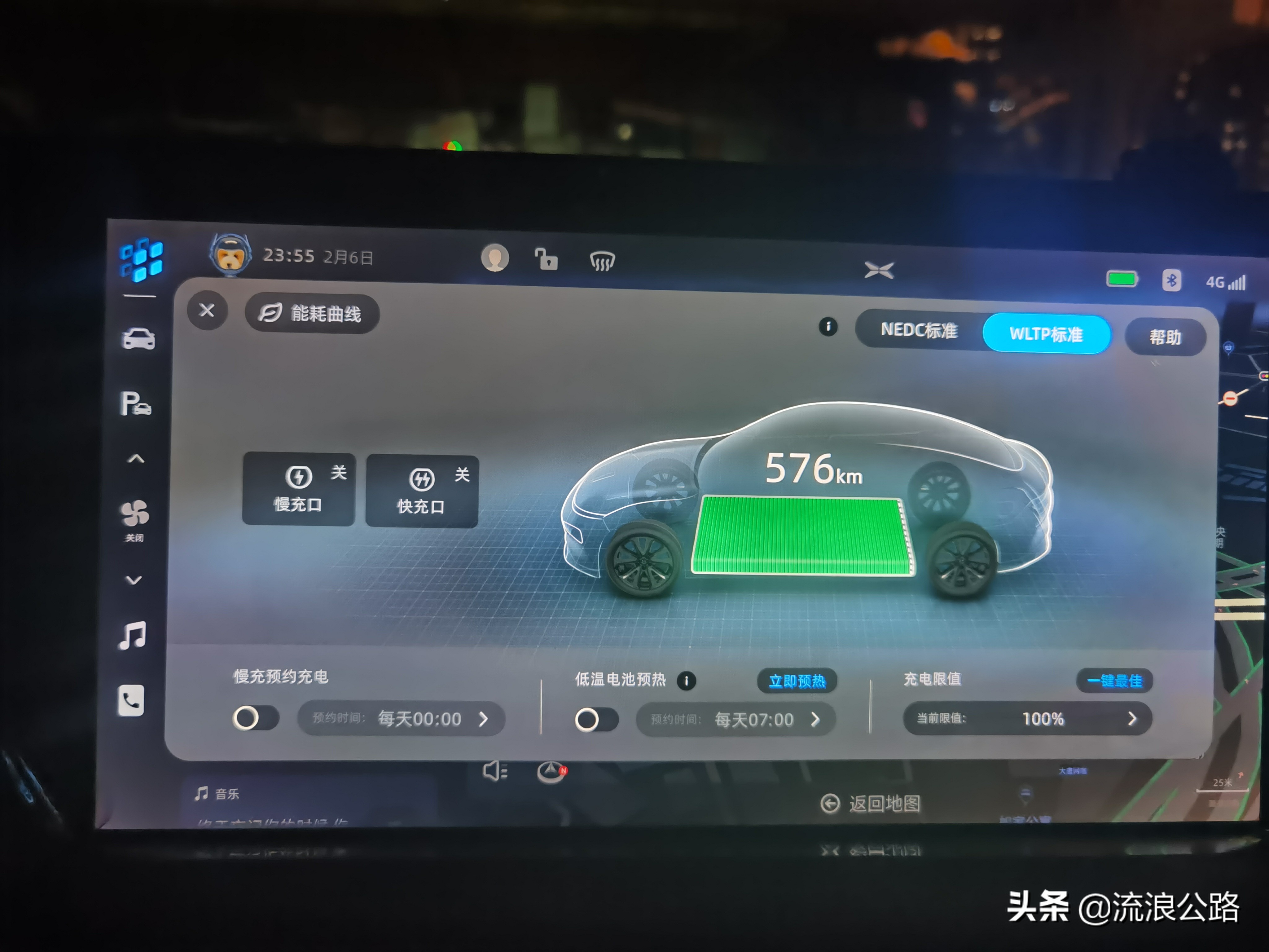 小鹏车主2000公里实测｜电动车的长途出行，续航到底打几折？