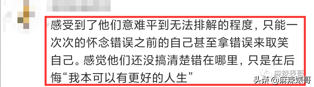 退圈7年还总说当年多风光，是真蠢吧