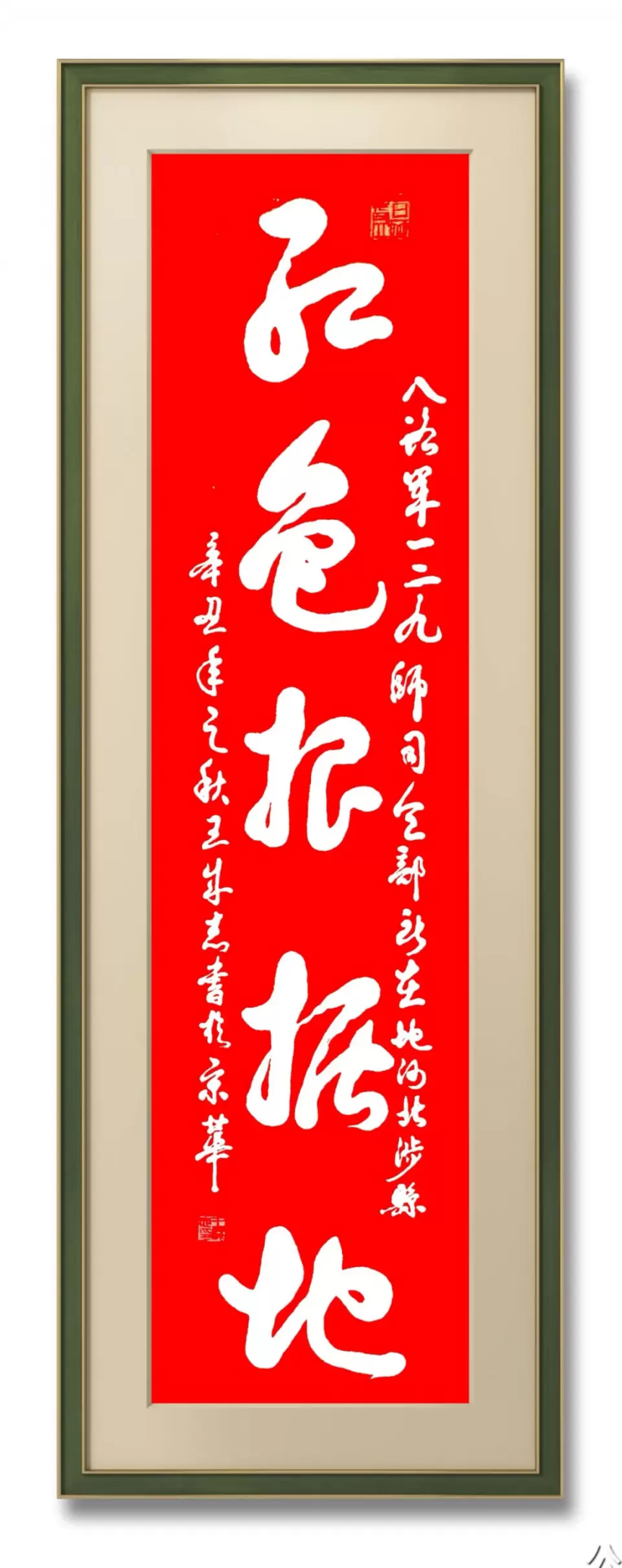 涉县籍老兵军旅书法家王成志挥毫泼墨祝贺河北省旅发大会圆满成功 涉县籍老兵军旅书法家王成志挥毫泼墨祝贺河北省旅发大会圆满成功
