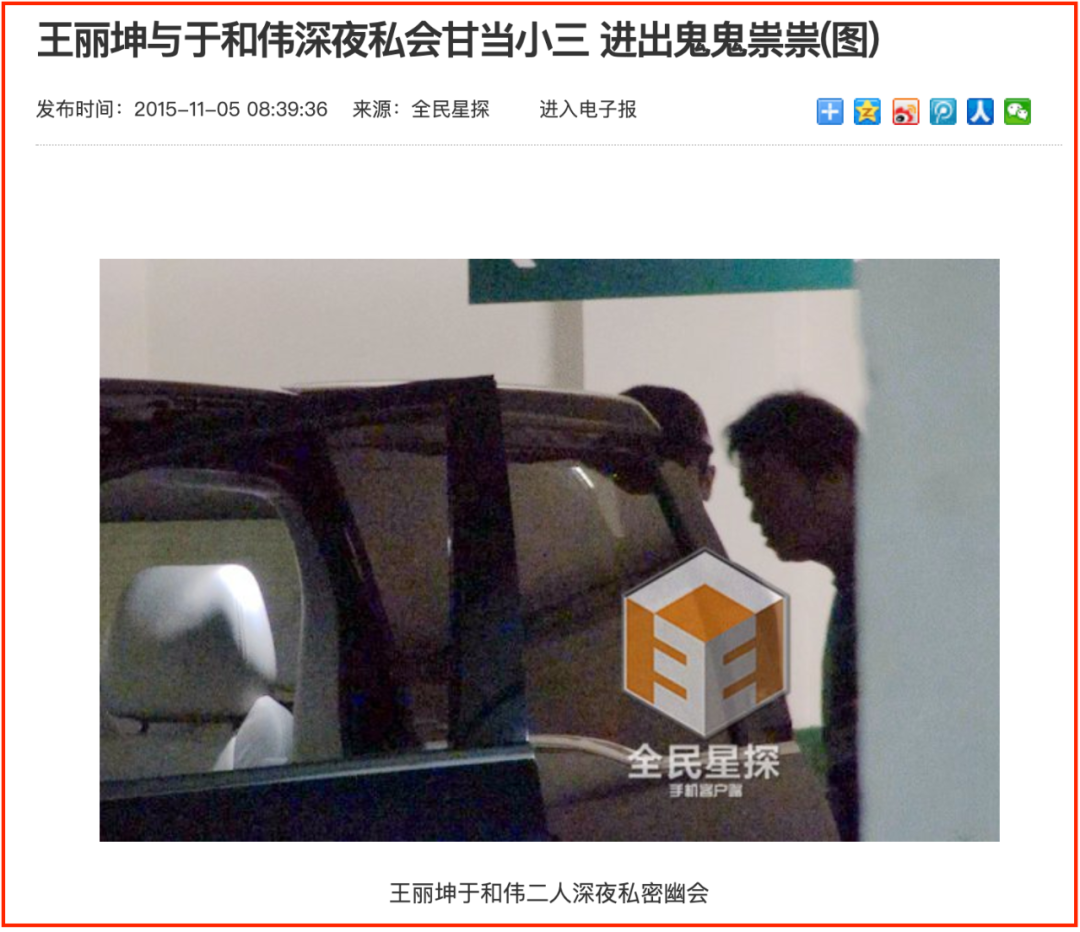 于和伟：50岁大红视帝，曾和小14岁女星传绯闻，结发妻子也是演员