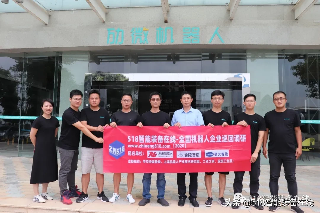 定义智能化技术新风向 引领智能装备新潮流