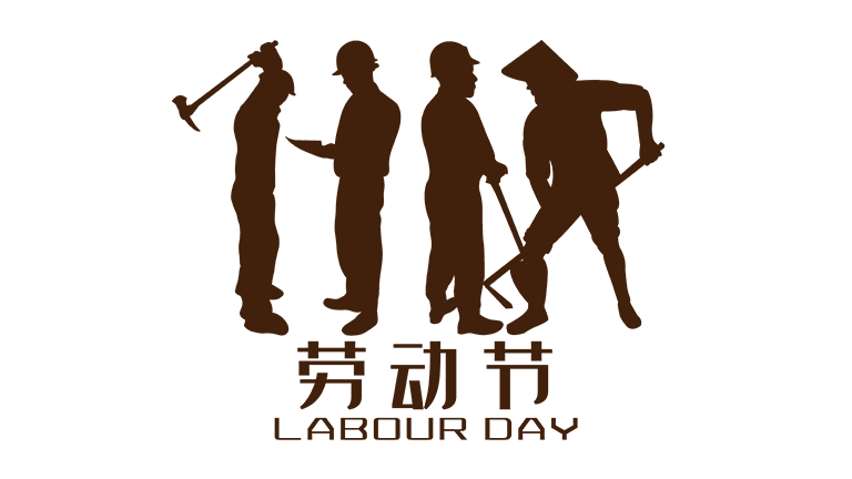 51劳动节现场活动——宣传推广