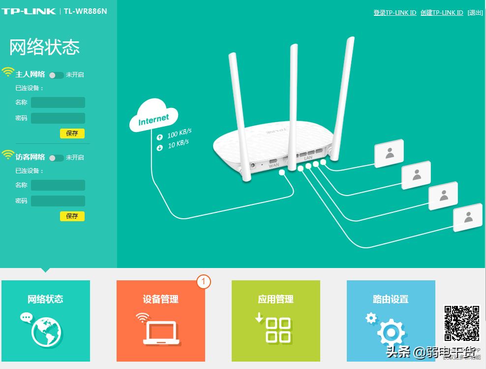 What is the management address, user name and password of the TP-LINK ...