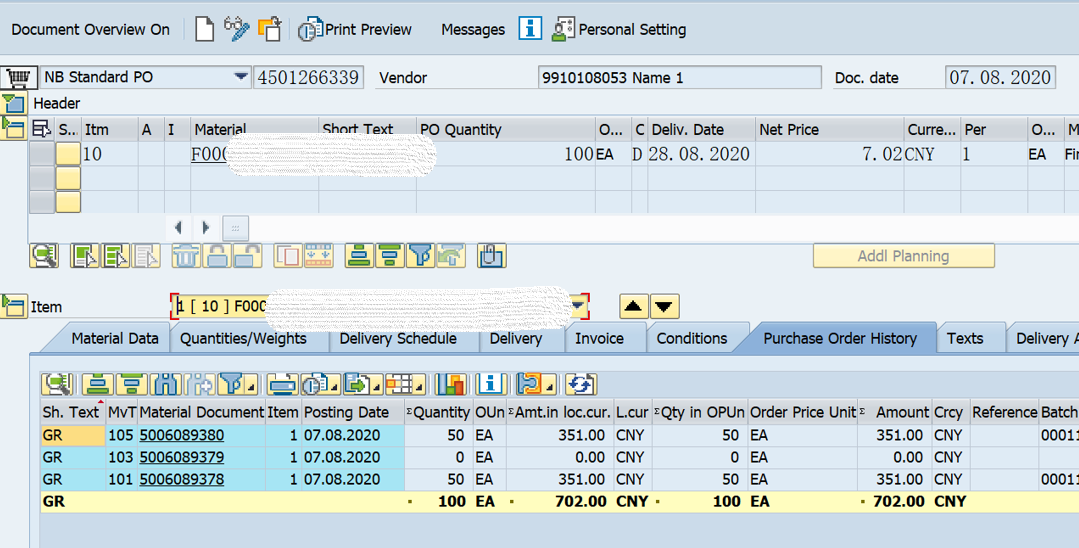 SAP MM 移动类型101与103+105组合混用？