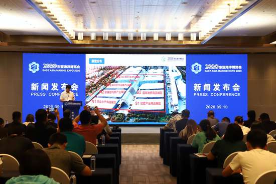 2020东亚海洋博览会将在青岛西海岸新区举办
