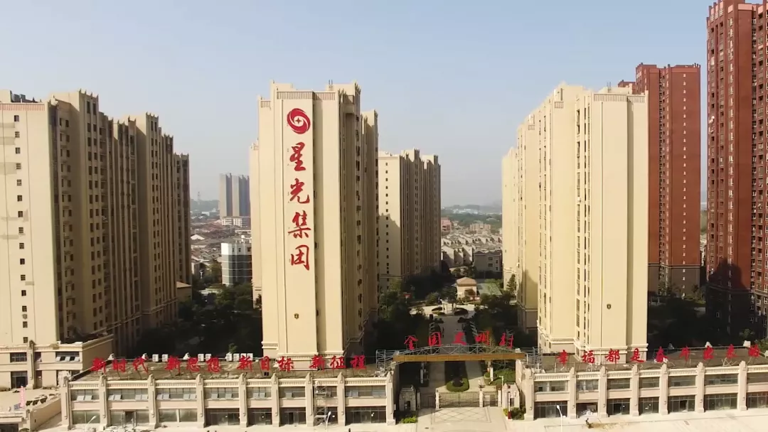 “庆建党百年 看乡村巨变”系列报道:蔡甸星光村 “庆建党百年 看乡村巨变”系列报道:蔡甸星光村