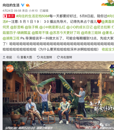 《向往的生活4》增加一只宠物！他们是怎样把狗鸭牛羊带出道的？