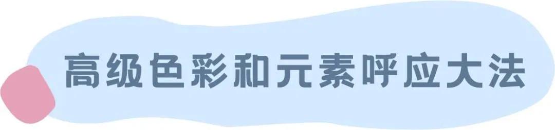 最高阶的情侣装穿法，2021和男票一起迎接春节吧