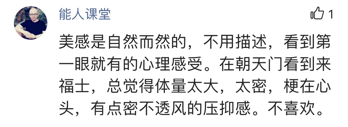 重庆是一座不能修的城市：从九龙门到来福士，市民为何骂声不断？