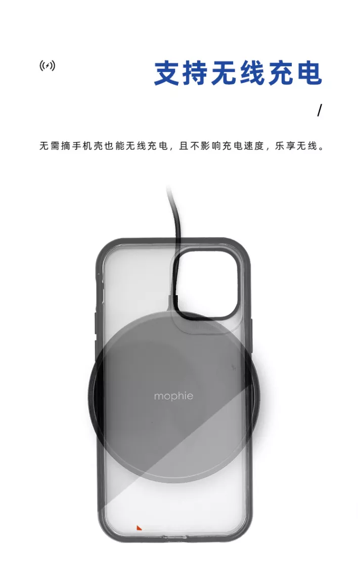mophie推出iPhone 12非牛顿流体D3O抗菌保护壳