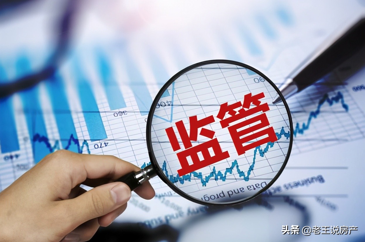 楼市再现“政策一日游”，高层密集表态，2021年房价迎来拐点