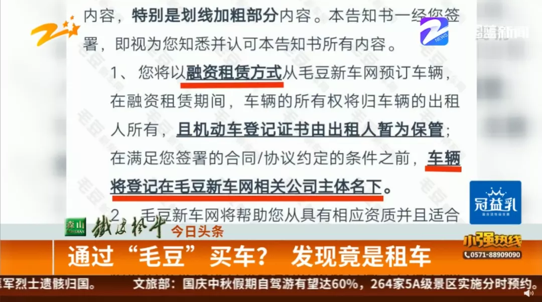 大河报汽车网