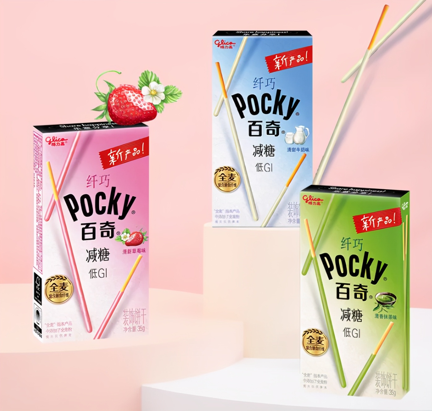 可以吸的雪糕！奥利奥开咖啡馆！饺子成资本新宠… | 一周热闻