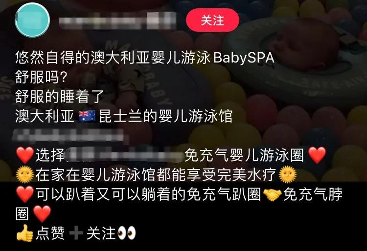 满月婴儿在家游泳死亡，请别再吹捧这项危险活动了