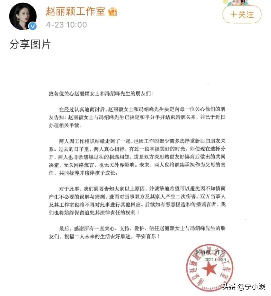 7对未婚先孕又离的明星，最大年龄相差21岁，最短婚姻孩子未满1岁