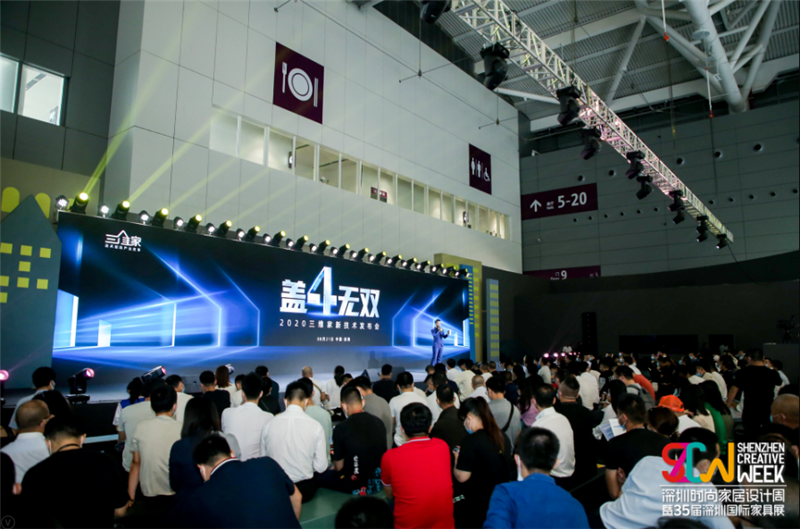 三維家4.0新技術重磅發布 大數據+人工智能推家居產業再升級