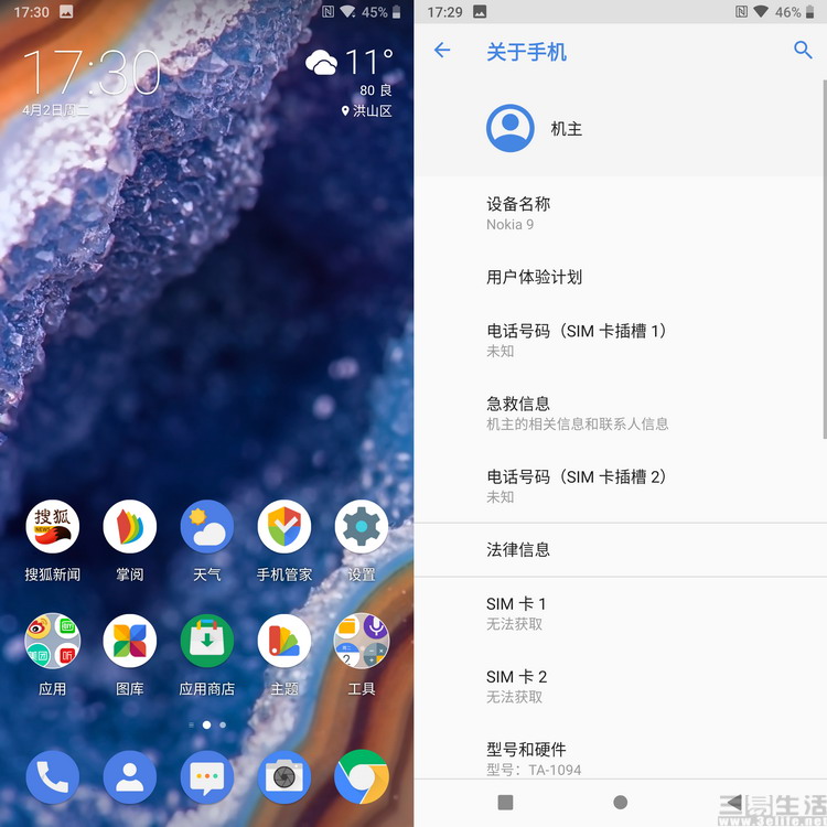 Nokia 9 Pureview评测，这才是手机里的真单反