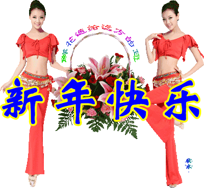 大年初一，给您拜年了！新年第一份祝福送给你！愿你为2020开个好头