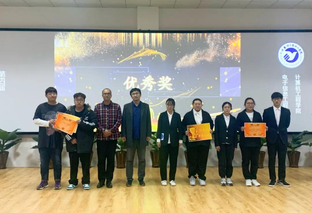 大連醫(yī)科大學(xué)中山學(xué)院-第四屆“中軟國(guó)際杯”網(wǎng)頁(yè)設(shè)計(jì)大賽舉辦