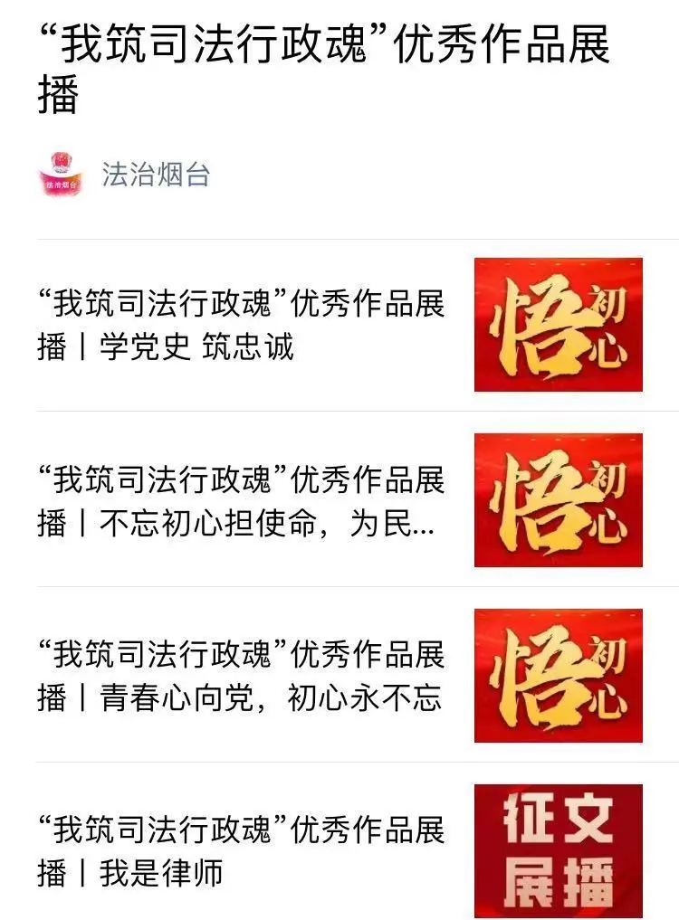 党史学习教育进行时 | 烟台“七个一百”强党性 献礼建党一百周年