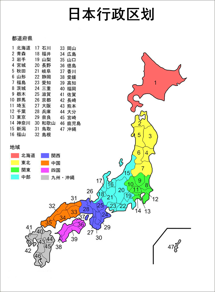 一都三縣的東京都市圈有約三分之一的人口 日本人為啥如此扎堆 十三叔看歷史 Mdeditor