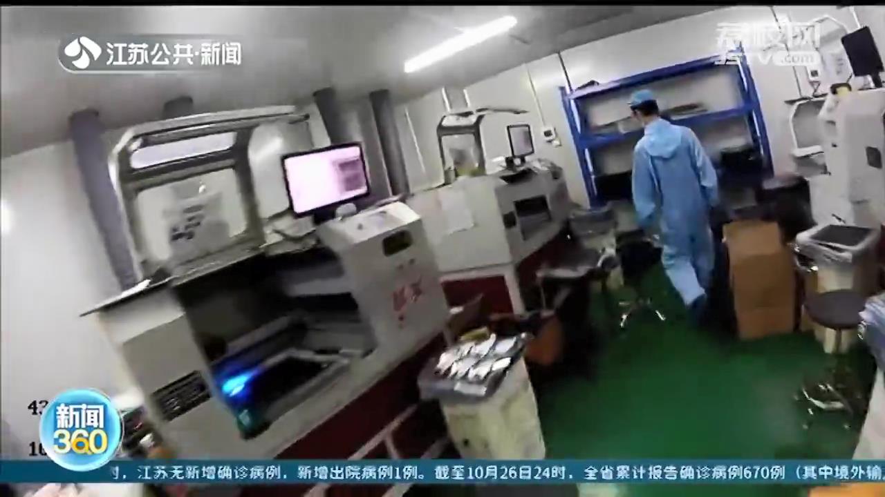 扬州：网购134元假手机后盖 牵出亿元制假售假大案