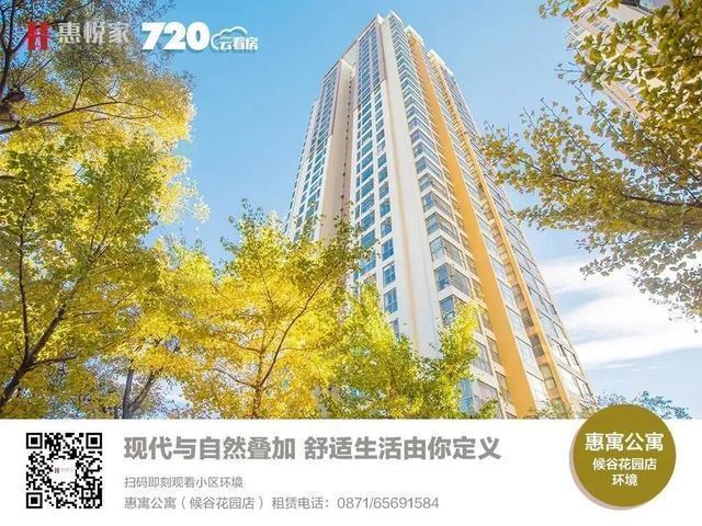 「惠悦新品推荐」快来惠禧国际公寓龙溪路项目周边读书享精彩生活
