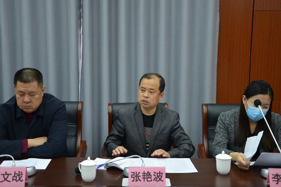 大城县检察院召开保障律师执业权利联席会议