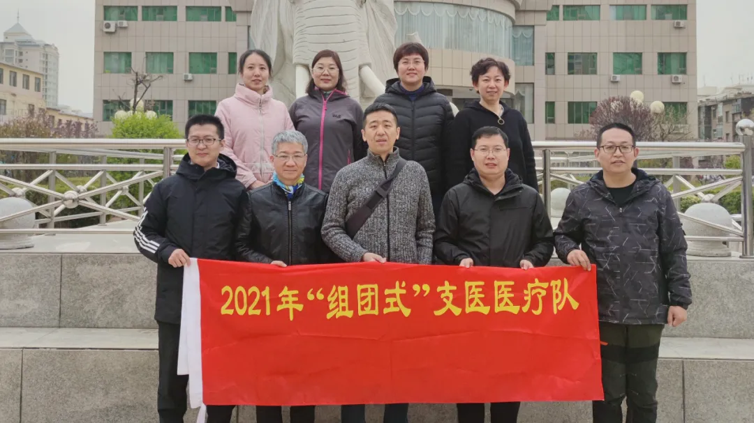 援青手记①丨青海,我们来了