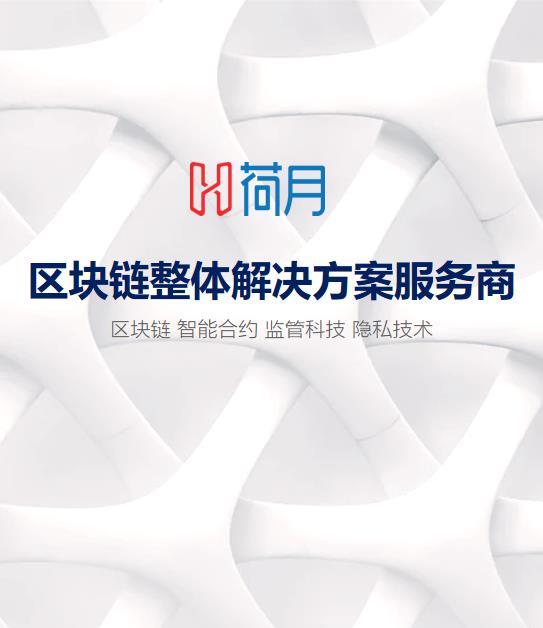 新锐精品投行——链兴资本和区块链创业公司的资本合伙人故事